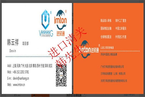 大连港进口新加坡预拌粉清关代理公司 全球进口门到门贸易代理服务解析