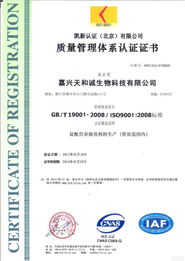 携手共赢 维生素A、D3、E与DHA产品诚招贸易代理