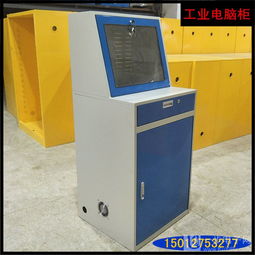 深圳厂家直销工业电脑柜 移动式设计与应用详解