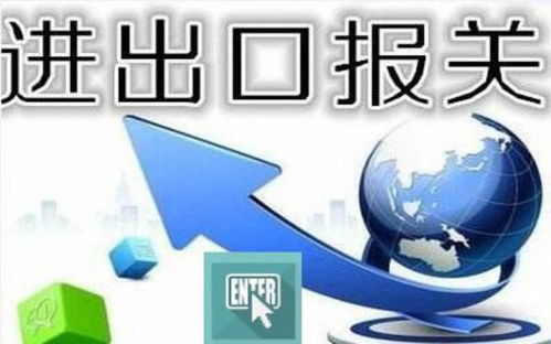 珠海品牌外贸代理 专注金属配件出口，服务至上