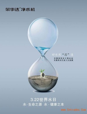 辽宁净水器代理加盟 如何把握细节，稳步拓展市场