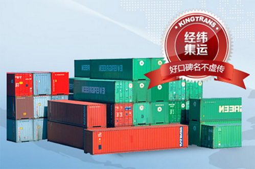 第三方转口贸易货代与贸易代理 流程、优势与风险解析