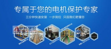 高品质DVE6 2 7三相四线缺相保护器 慈溪飞纳得电器厂的质量保证与供应